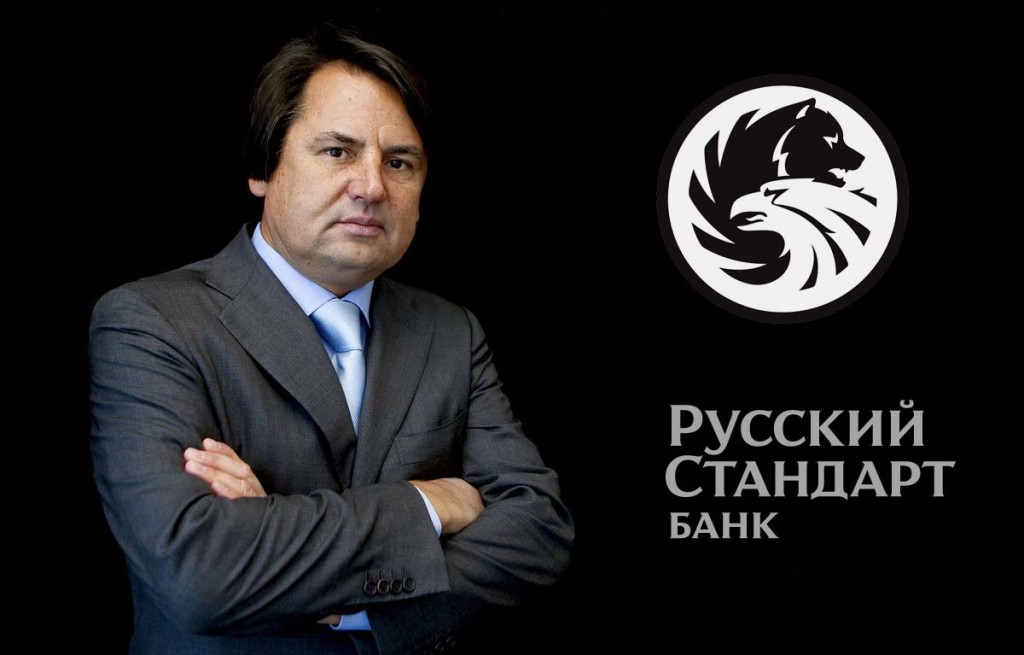 Реферат Банк Русский Стандарт