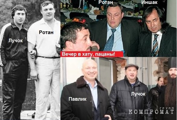 В России у мафии своя страна » Компромат ГРУПП