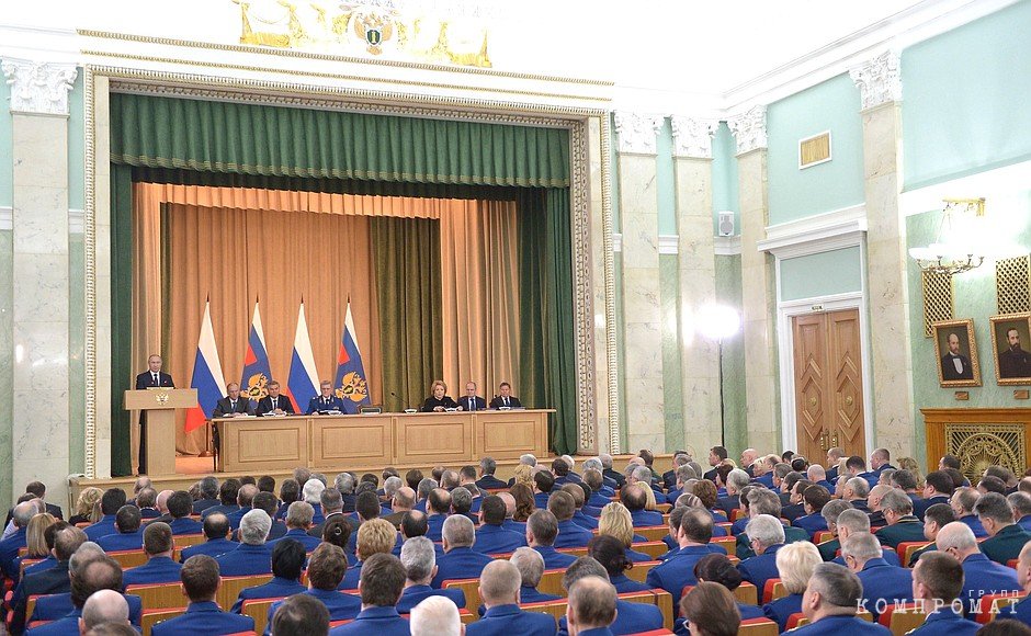 Расширенное заседание коллегии Генеральной прокуратуры Российской Федерации