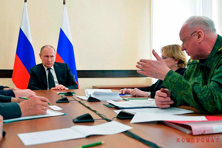 Александр Бастрыкин на совещании с участием Владимира Путина
