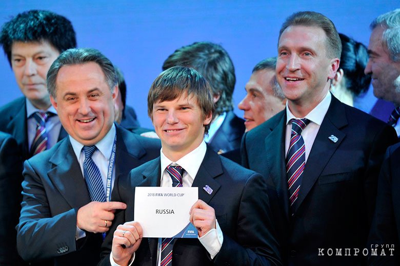 В 2010 году Россия получила право на проведение Чемпионата мира по футболу 