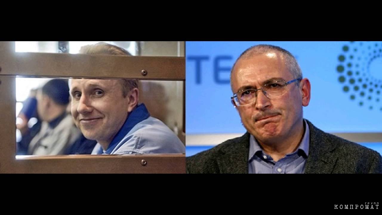 Ходорковский подарил Пичугину на 56-летие трех экс-министров юстиции