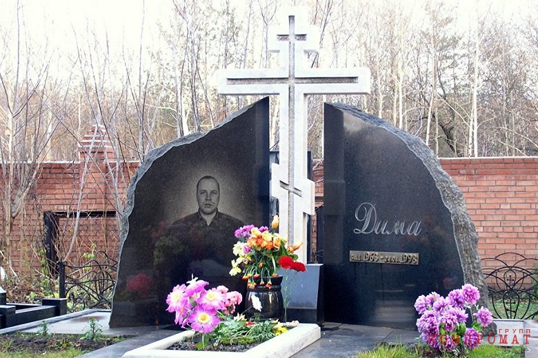 Могила Дмитрия Рузляева на Баныкинском кладбище Тольятти