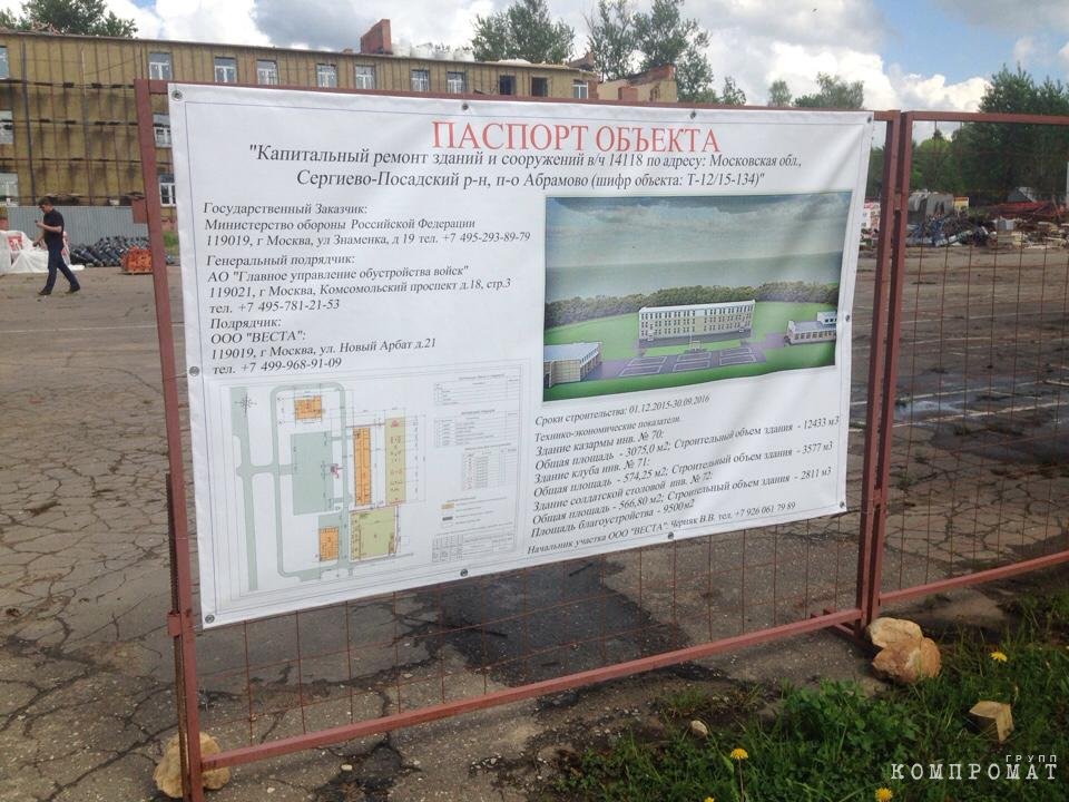 Протеже заместителя Шойгу выйдет сухой из воды?