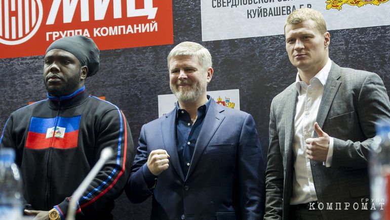 «МИЦ-групп» застеснялась «родства» с Михасем