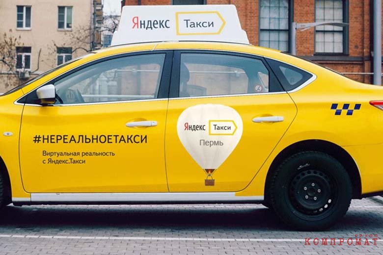 Сколько стоит такси пермь. Таксопарк Пермь. Пермское такси.
