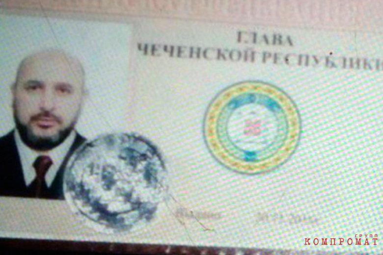 Помощника постпреда Чечни в Крыму отпустили из СИЗО » Компромат ГРУПП