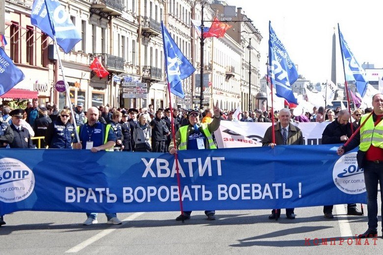 Колонна митингующих с плакатами