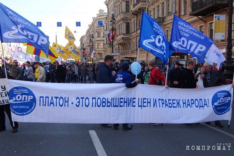 Колонна митингующих с плакатами