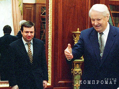 «Валя, Ельцина нужно совсем брать в компанию»