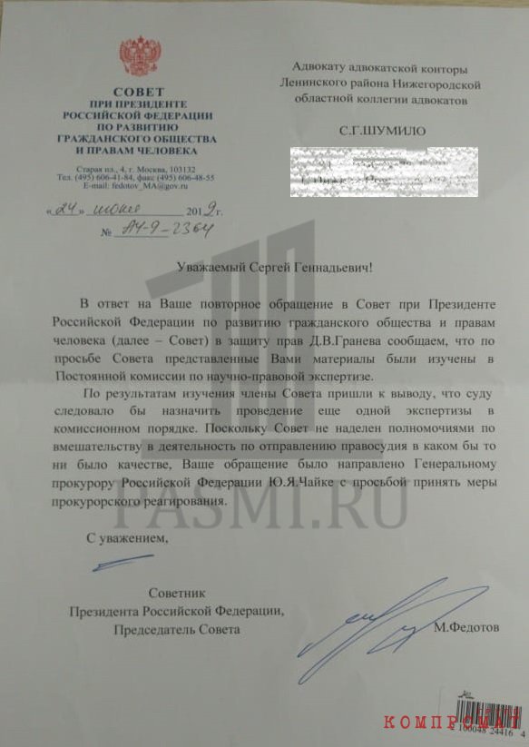 Извините, ошиблись: четыре года ссылки для жертвы Росалкоголя, судей и ФСБ