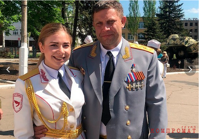 Наталья Волкова и Александр Захарченко