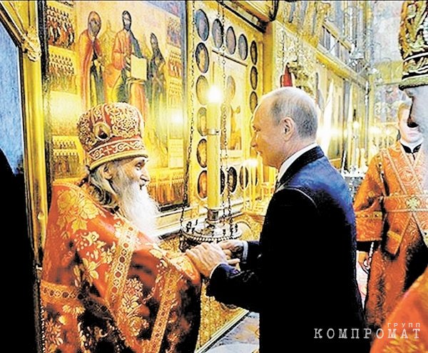Илий (Ноздрин) известен как «кремлевский старец»
