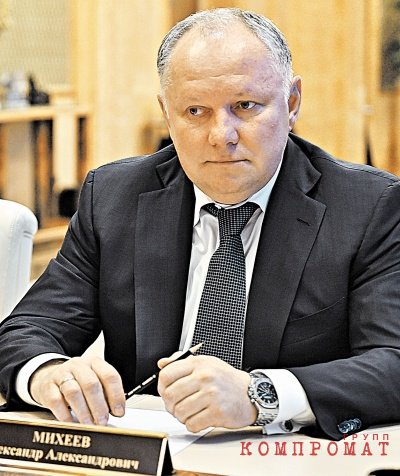 Александр Михеев