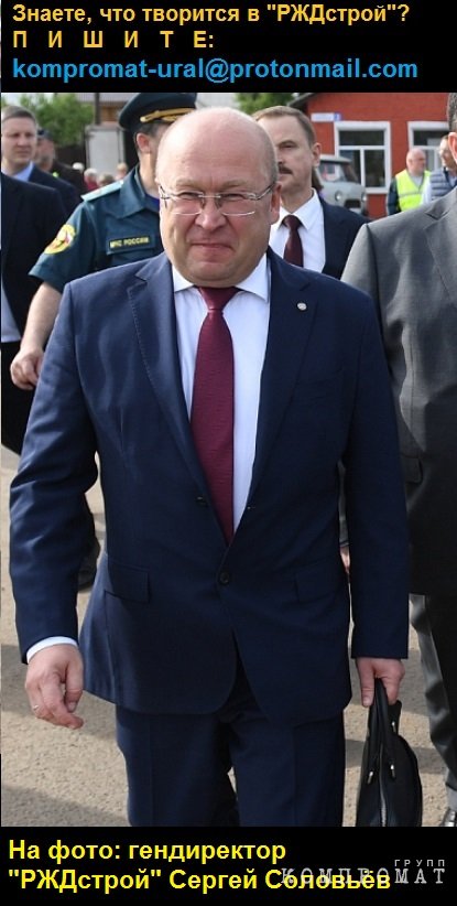 Губернатор Максим Решетников и признаки должностных преступлений в его окружении
