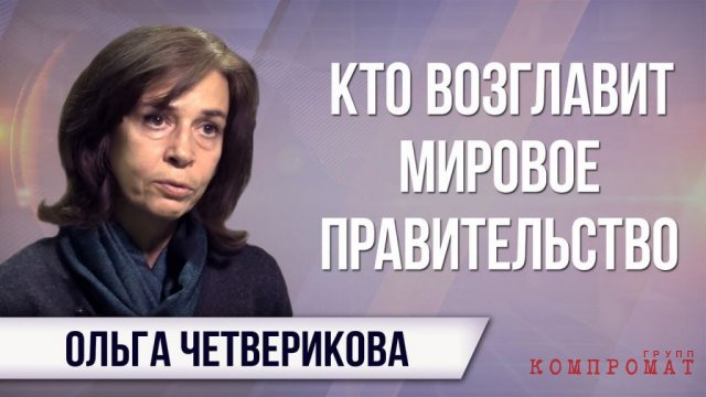 Заставка к видеоролику Ольги Четвериковой на канале «День ТВ»