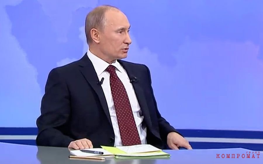 «Прямая линия» с Владимиром Путином, 2011 год