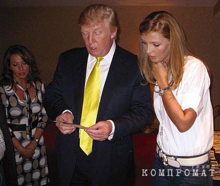Дональд Трамп и Александра Николаенко
