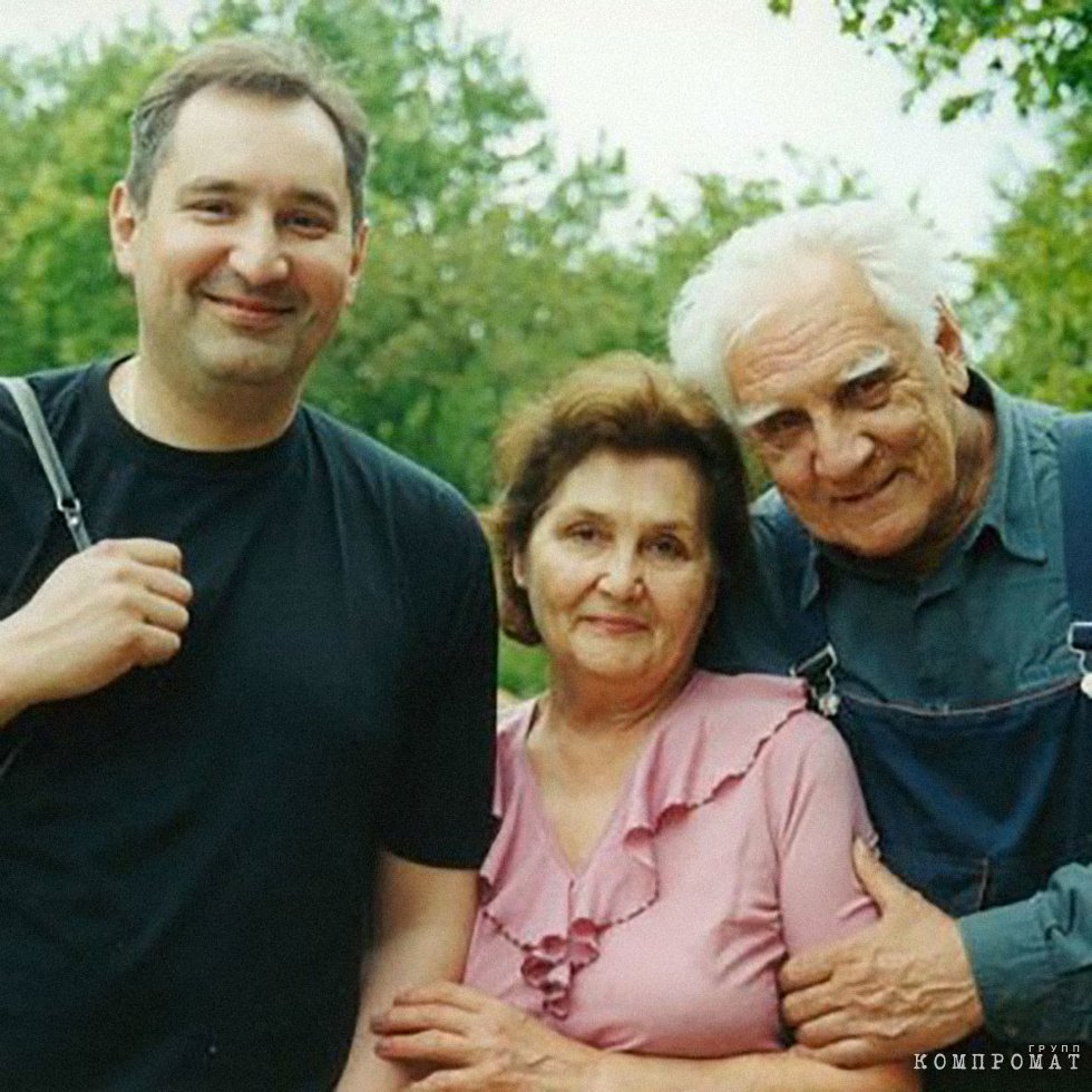 Дмитрий Рогозин с родителями
