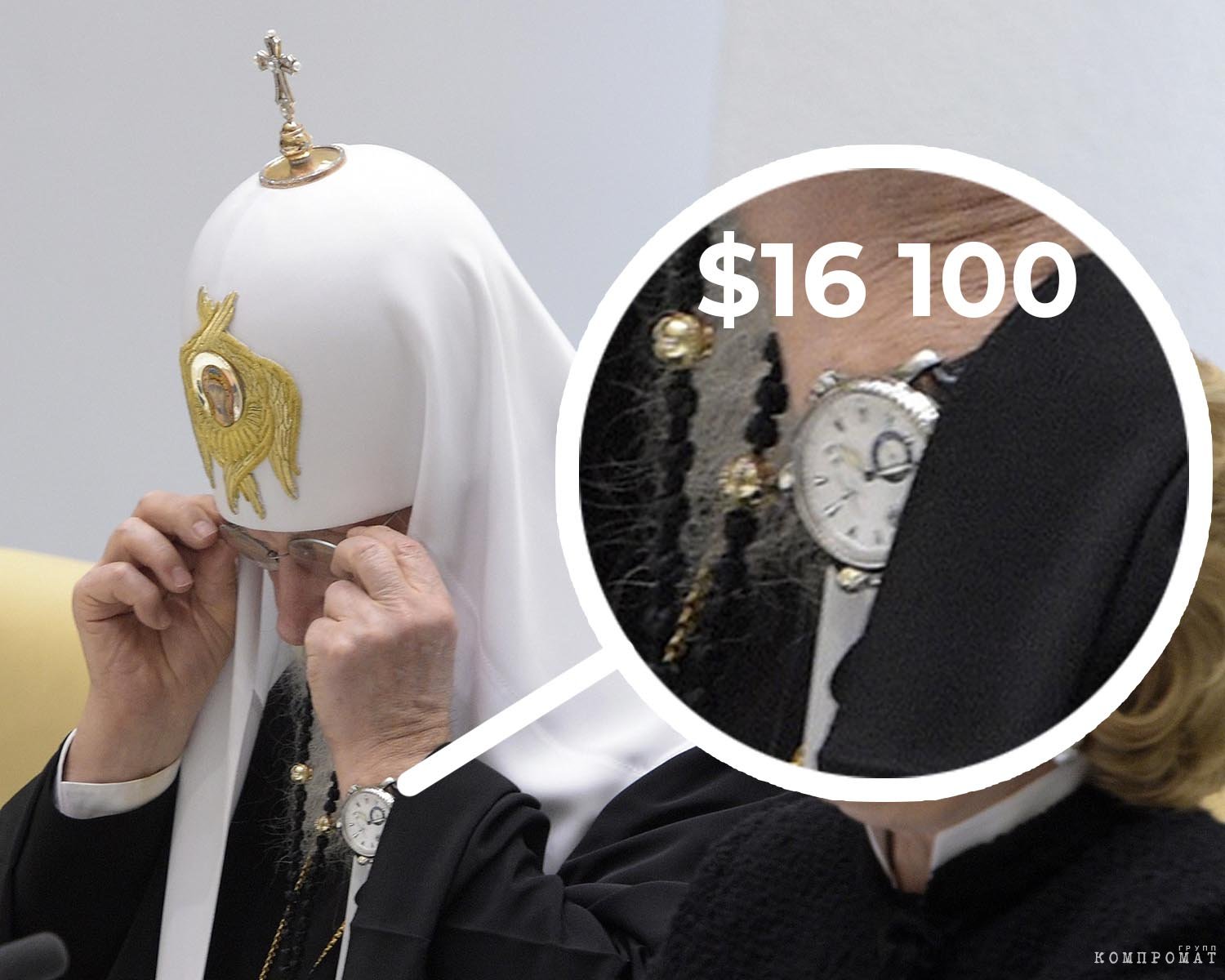 Патриарх Кирилл снова носит элитные часы