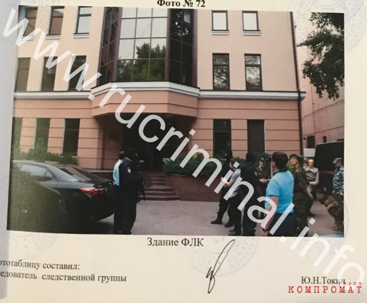Аудио и видеоархив кровавого Джако попал ФСБ РФ