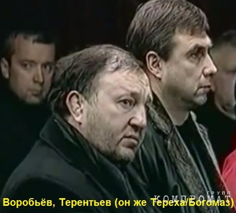Авторитетный депутат Алексей Вихарев, его тесть Сергей Терентьев… За чьими именами прячут ОПС «Уралмаш»?