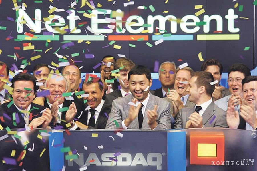 Кенес Ракишев на открытии торгов Net Element на бирже NASDAQ, 4 октября 2012 года