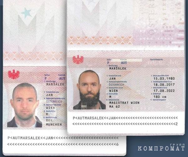 Паспорта Яна Марсалека