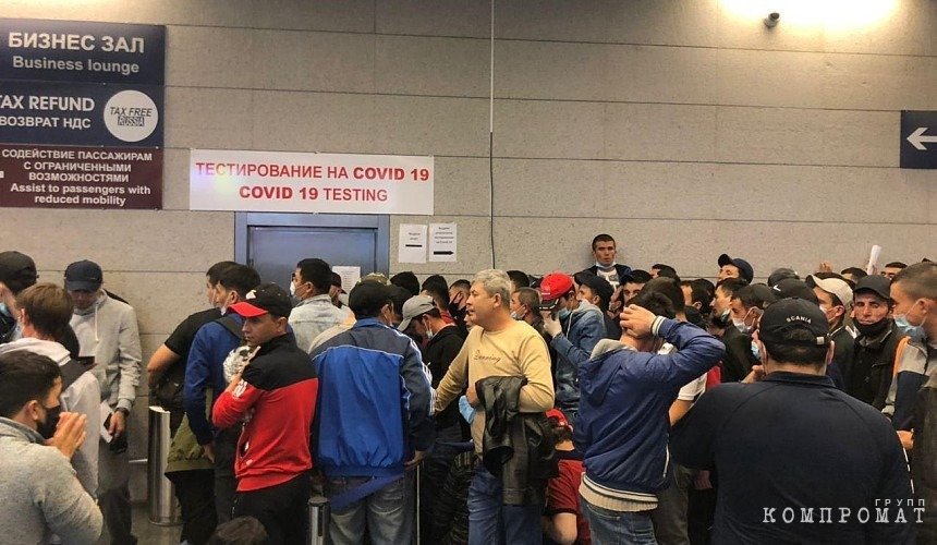 Ковид-тесты в аэропортах: как семья олигархов зарабатывает на пандемии и туристах