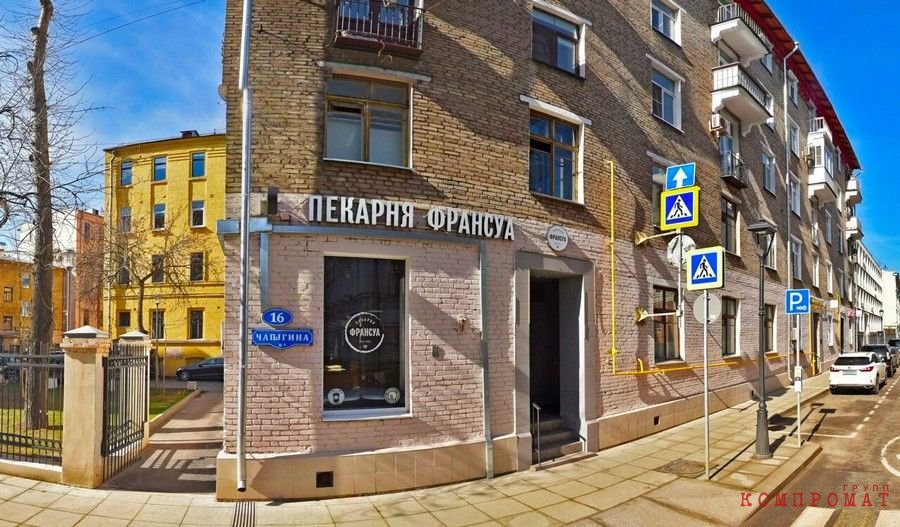 Кофейня «Франсуа» на Чистых прудах, помещение принадлежит Собчак