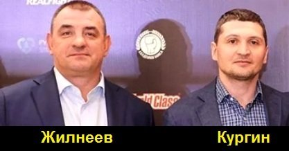 Тимофей Кургин и Алексей Желнеев – авторитетные спортсмены-лесовички из лихих 90-х