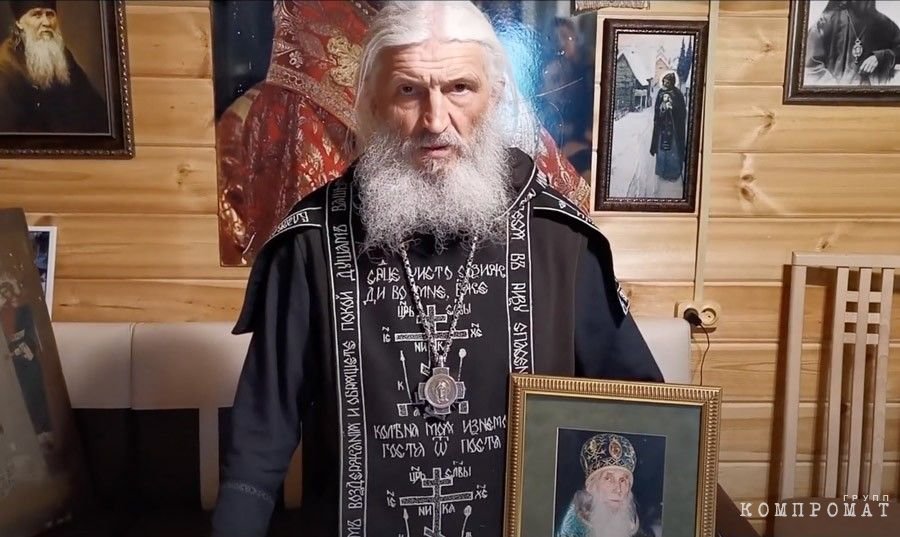 Царствие земное