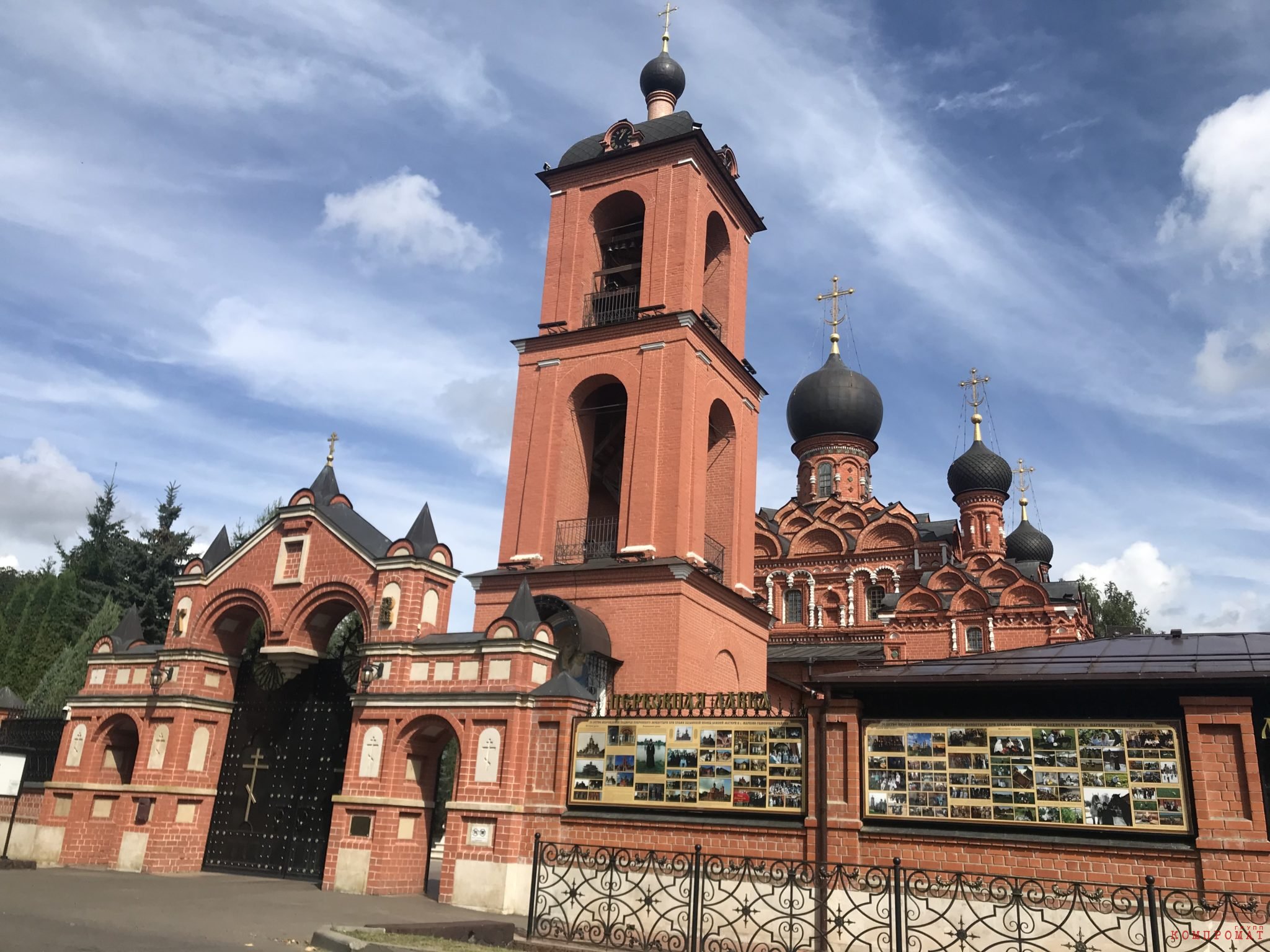 Восстановленный храм Икона Казанской Божьей Матери в селе Марково