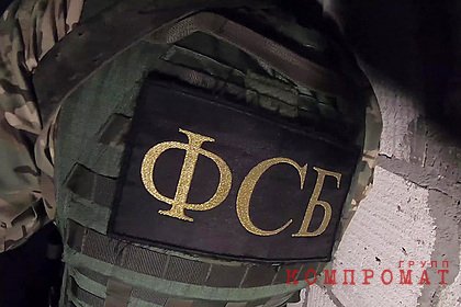 ФСБ задержала членов террористической организации в Калининграде