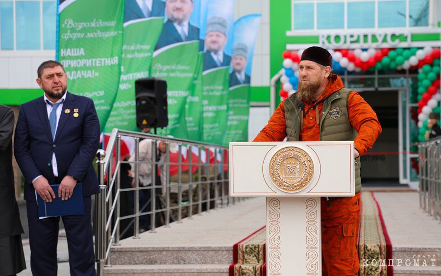 Рамзан Кадыров на церемонии открытия центра