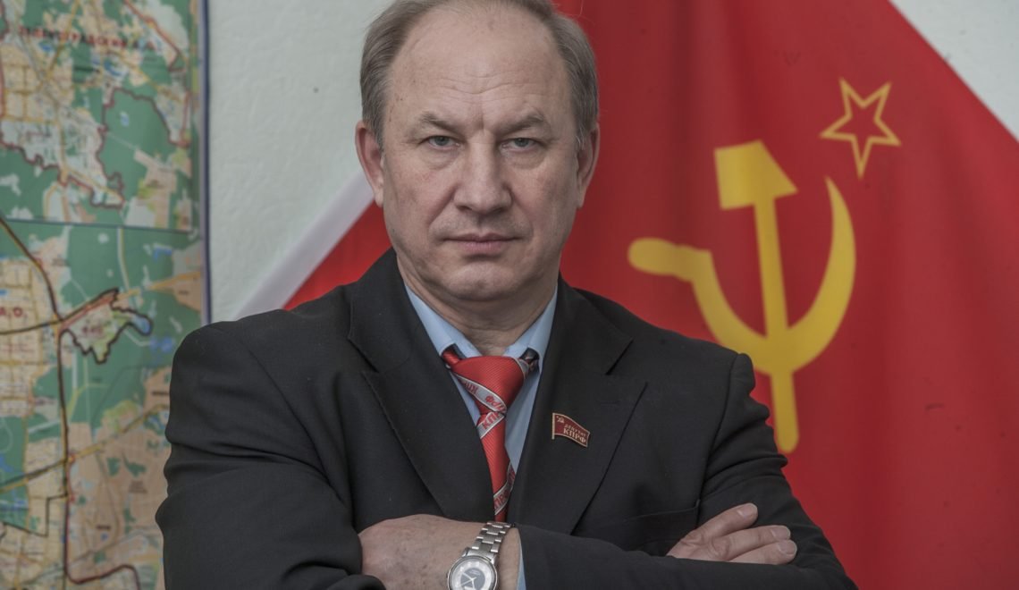 Валерий Рашкин