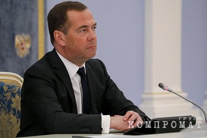 Медведев раскрыл новую тактику США