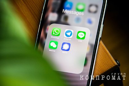 Пользователей WhatsApp предупредили о новом виде взлома