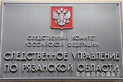 Российского насильника арестовали через 17 лет розыска