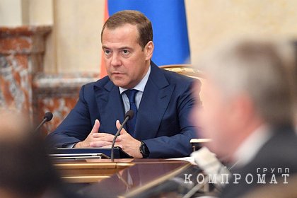 Медведев назвал Чехию заложником политики США в отношении России