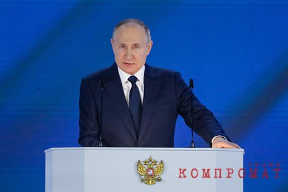 Путина удивило содержание российских учебников истории