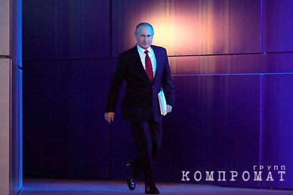 Путин начал послание Федеральному собранию