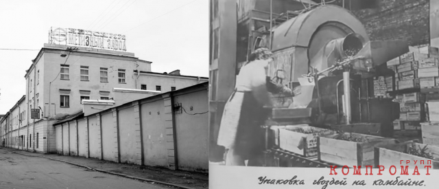 Завод "Метиз" бесперебойно работал с 1896 года, но в конце 1990-х, когда им управлял отец Дениса Свердлова, обанкротился