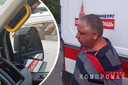 Пьяный россиянин сломал зеркало машины скорой помощи и избил водителя