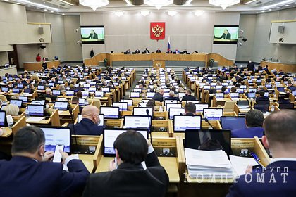 Госдума денонсировала Договор по открытому небу