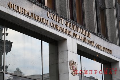 В Совфеде рассказали о невероятных версиях взрывов в Чехии