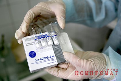 Кремль исключил дефицит вакцины от коронавируса в России