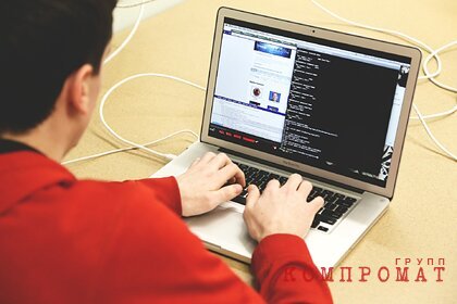 Эксперт раскрыл схему утечки личных данных
