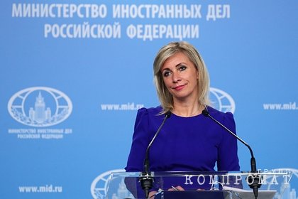 Захарова оценила реакцию НАТО на список недружественных стран России