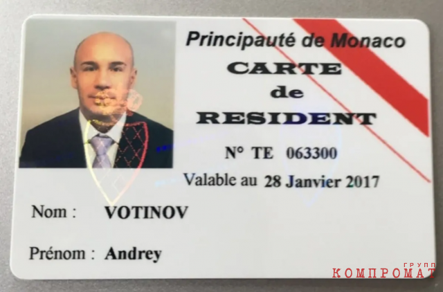 Андрей Вотинов имел вид на жительство в Монако